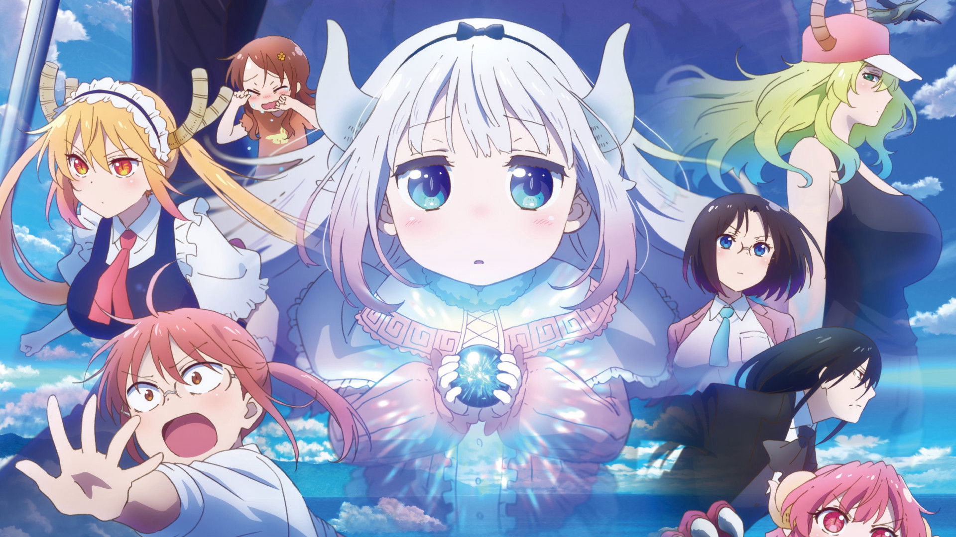 Miss Kobayashi's Dragon Maid: A lonely dragon wants to be loved / Miss Kobayashi's Dragon Maid: A lonely dragon wants to be loved (2025)