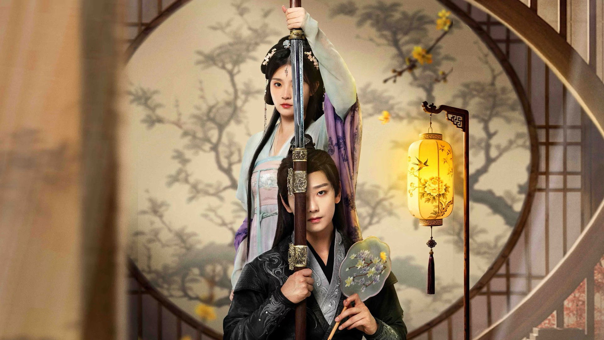 How to Train Your Killer / How to Train Your Killer (2026)