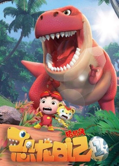 GG Bond (Season 1) / GG Bond (Season 1) (2019)