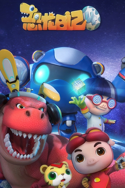 GG Bond (Season 4) / GG Bond (Season 4) (2020)