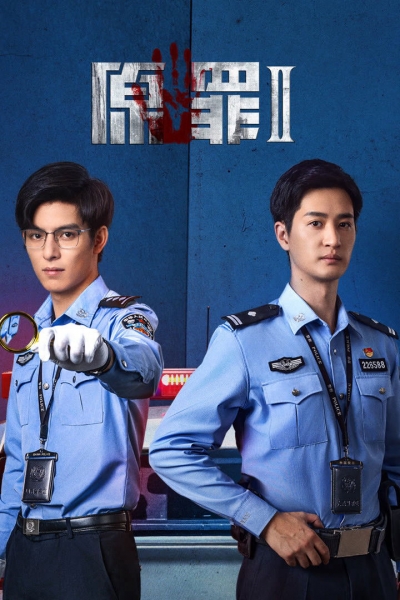 Original Sin (Season 2) / Original Sin (Season 2) (2026)