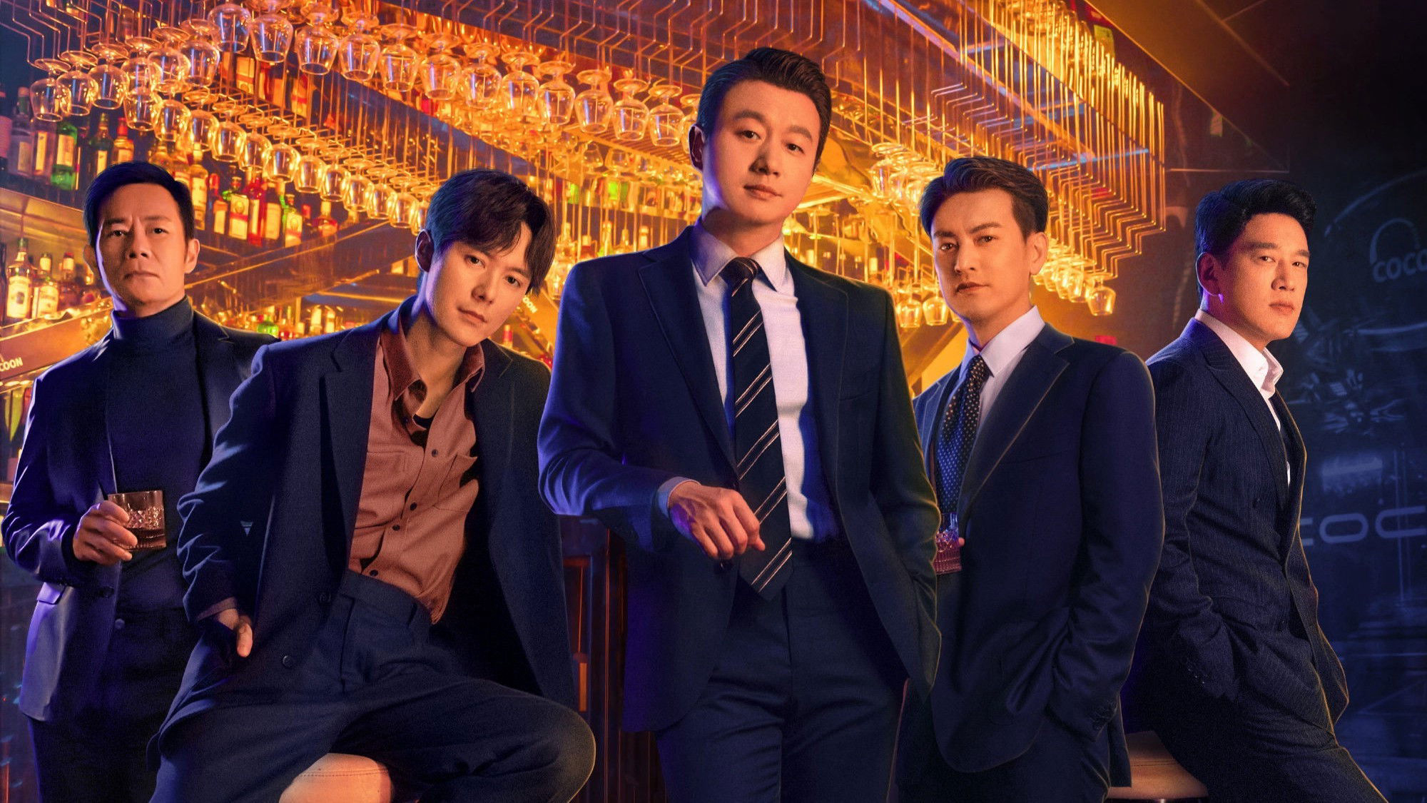 Xem Phim Sắc Đêm Ngập Tràn, The Glamorous Night 2026 Xem Phim Sắc Đêm Ngập Tràn, The Glamorous Night 2026