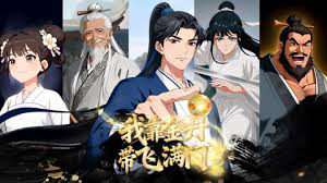 Xem Phim Nhờ Kim Đan, Tôi Gánh Cả Tông Môn, The sect of pros and their beginner senior 2026 Xem Phim Nhờ Kim Đan, Tôi Gánh Cả Tông Môn, The sect of pros and their beginner senior 2026