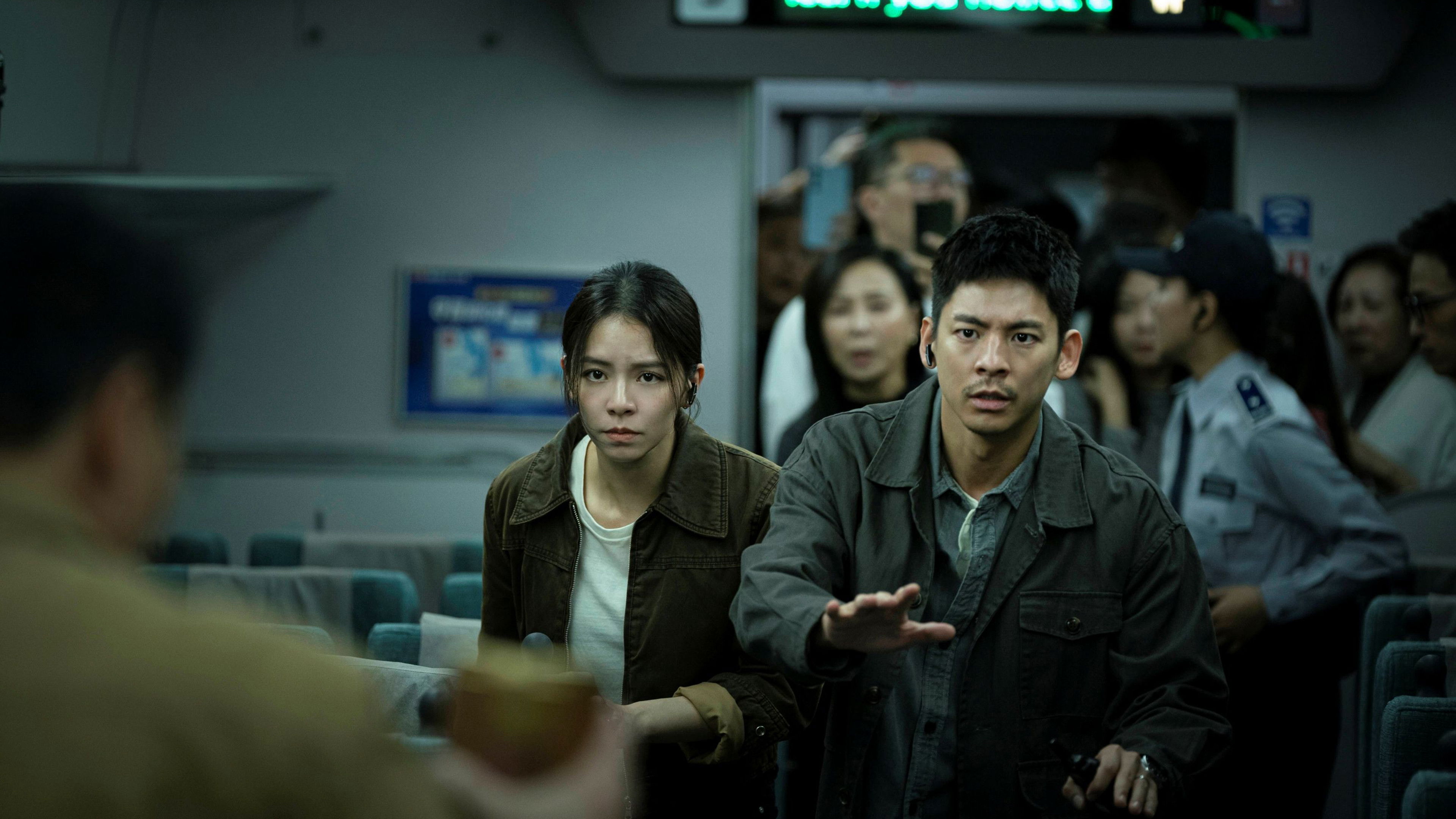 96 Minutes / 96 Minutes (2025)