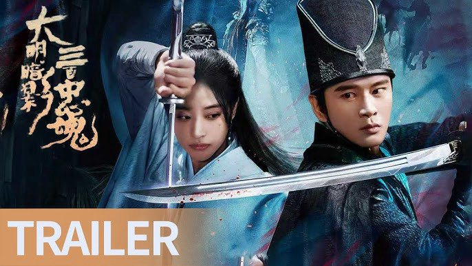 The Ming Shadow: Three Hundred Loyal Souls / The Ming Shadow: Three Hundred Loyal Souls (2026)