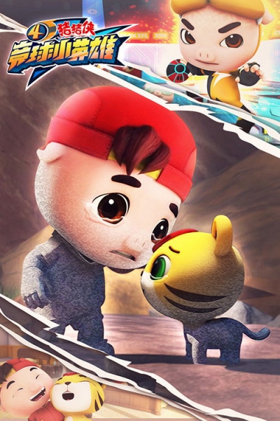 GG Bond (Season 4) / GG Bond (Season 4) (2019)