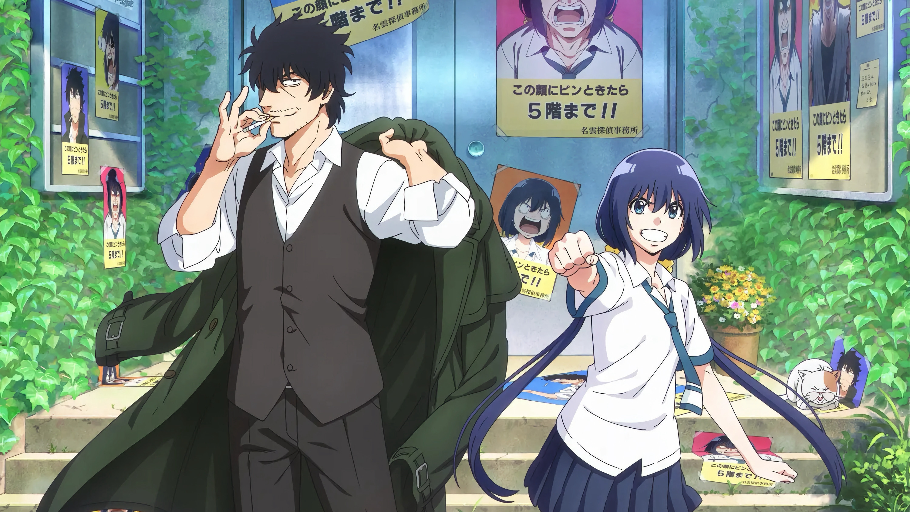 Detectives These Days Are Crazy! / Detectives These Days Are Crazy! (2025)