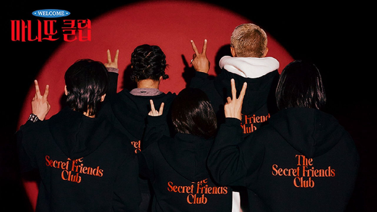 The Secret Friends Club / The Secret Friends Club (2026)
