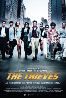 Băng Cướp Thế Kỷ, The Thieves / The Thieves (2012)