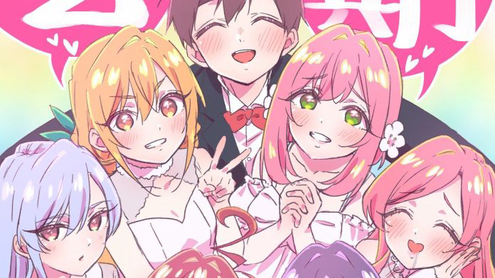 The 100 Girlfriends Who Really, Really, Really, Really, REALLY Love You (Season 2) / The 100 Girlfriends Who Really, Really, Really, Really, REALLY Love You (Season 2) (2025)