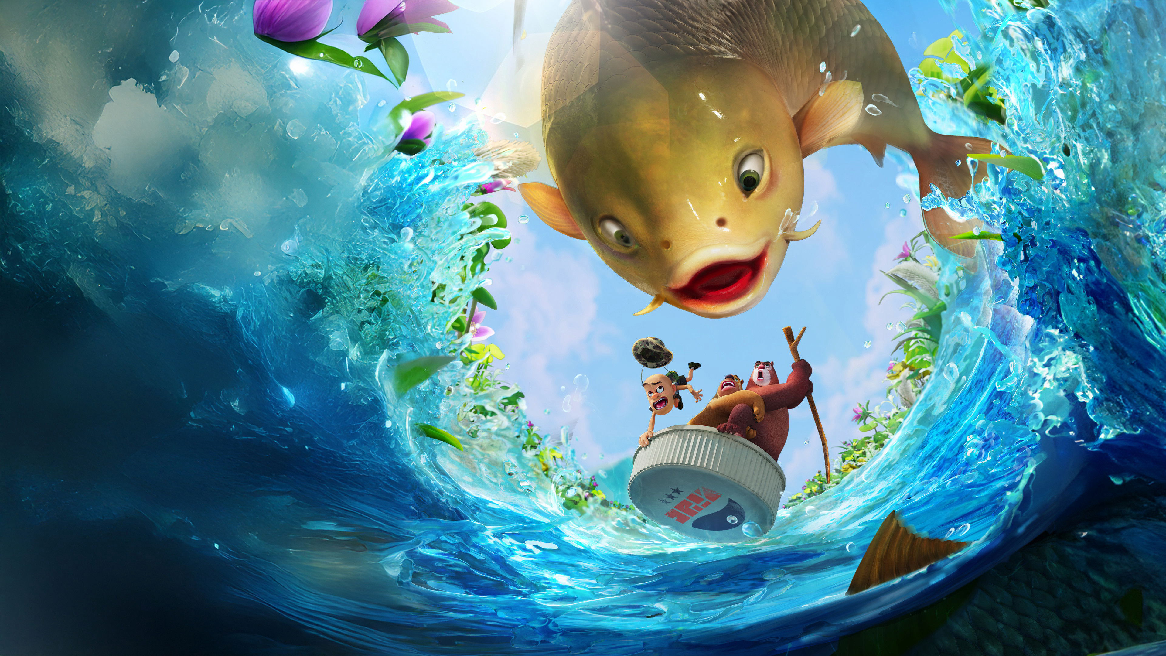 Boonie Bears: Shrunk 1 / Boonie Bears: Shrunk 1 (2024)