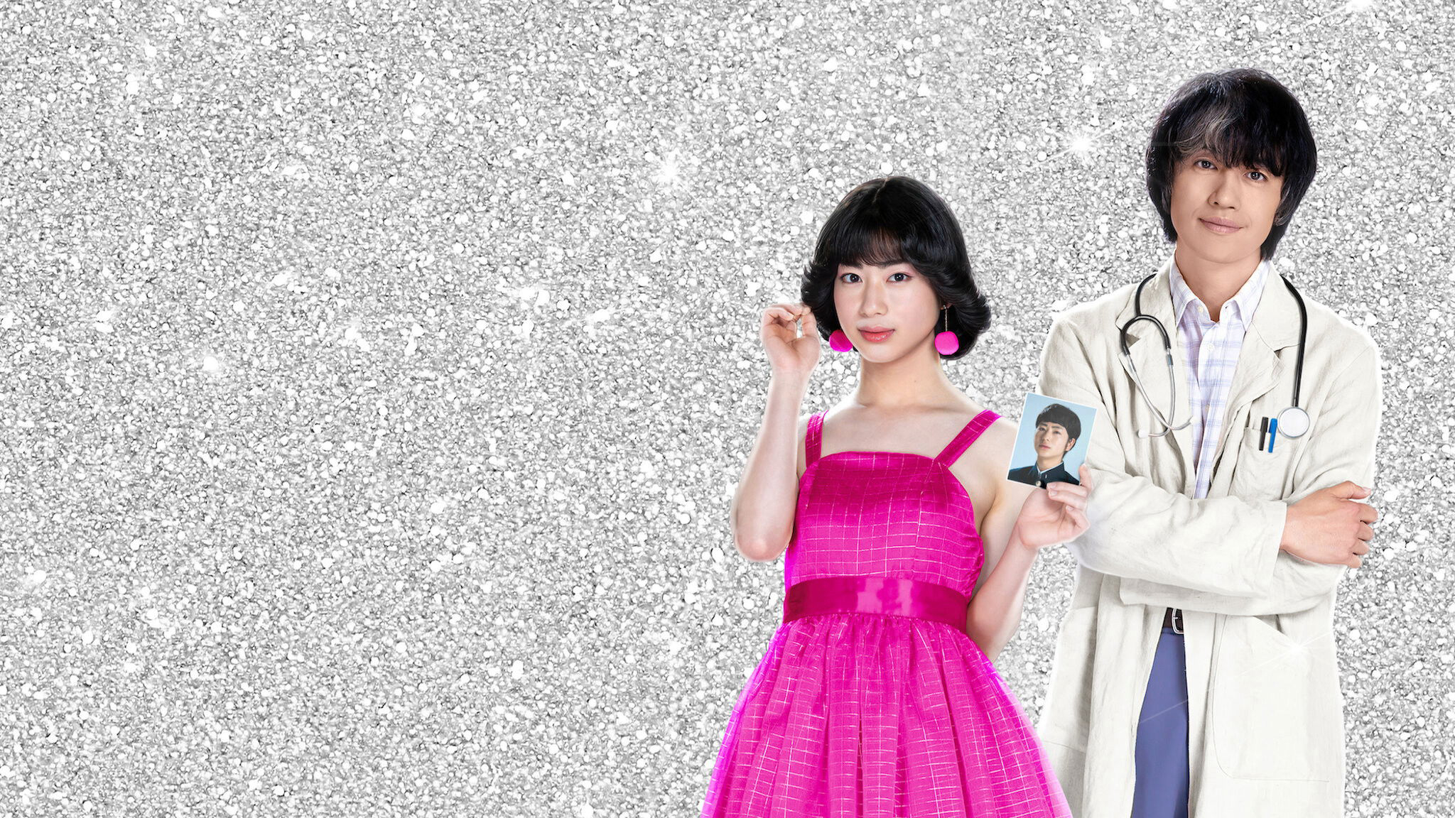 This Is I / This Is I (2026)