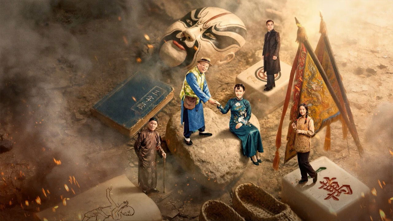 The Naive Leader / The Naive Leader (2026)