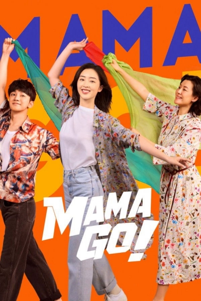 Mama Go! / Mama Go! (2026)