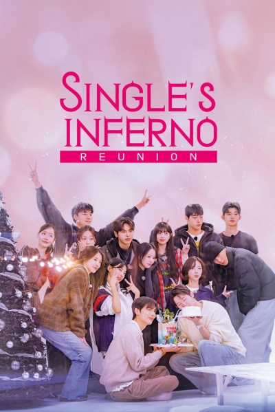 Single's Inferno Reunion / Single's Inferno Reunion (2026)