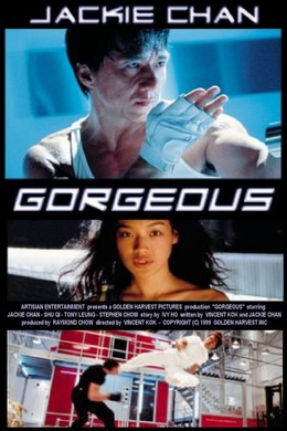 Gorgeous / Gorgeous (1999)