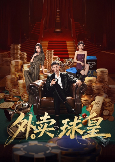 Vua Bóng Đá Giao Hàng