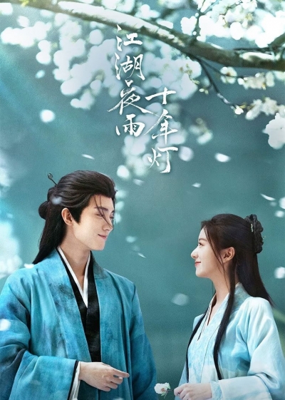 Generation to Generation / Generation to Generation (2026)