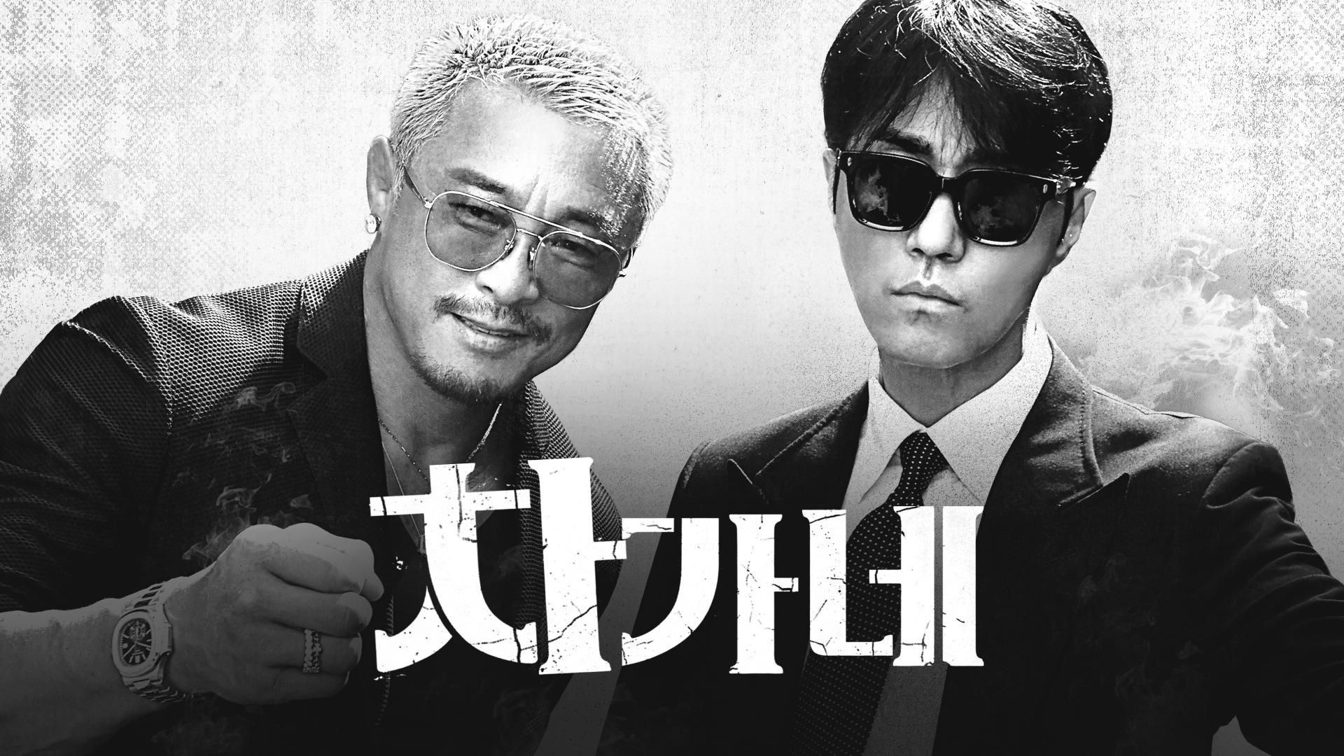 Xem Phim Chuyện Nhà Cha, Cha's Family 2026 Xem Phim Chuyện Nhà Cha, Cha's Family 2026