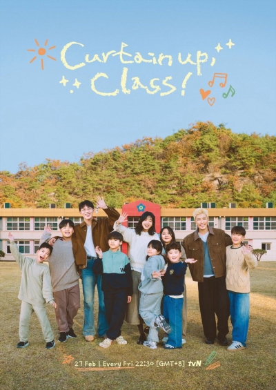 Curtain Up, Class! / Curtain Up, Class! (2026)