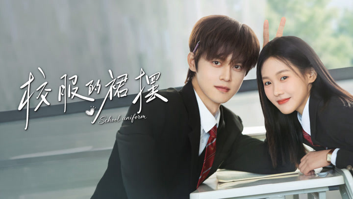 Xem Phim Vạt Áo Đồng Phục, Twirl of The Uniform Skirt 2026 Xem Phim Vạt Áo Đồng Phục, Twirl of The Uniform Skirt 2026