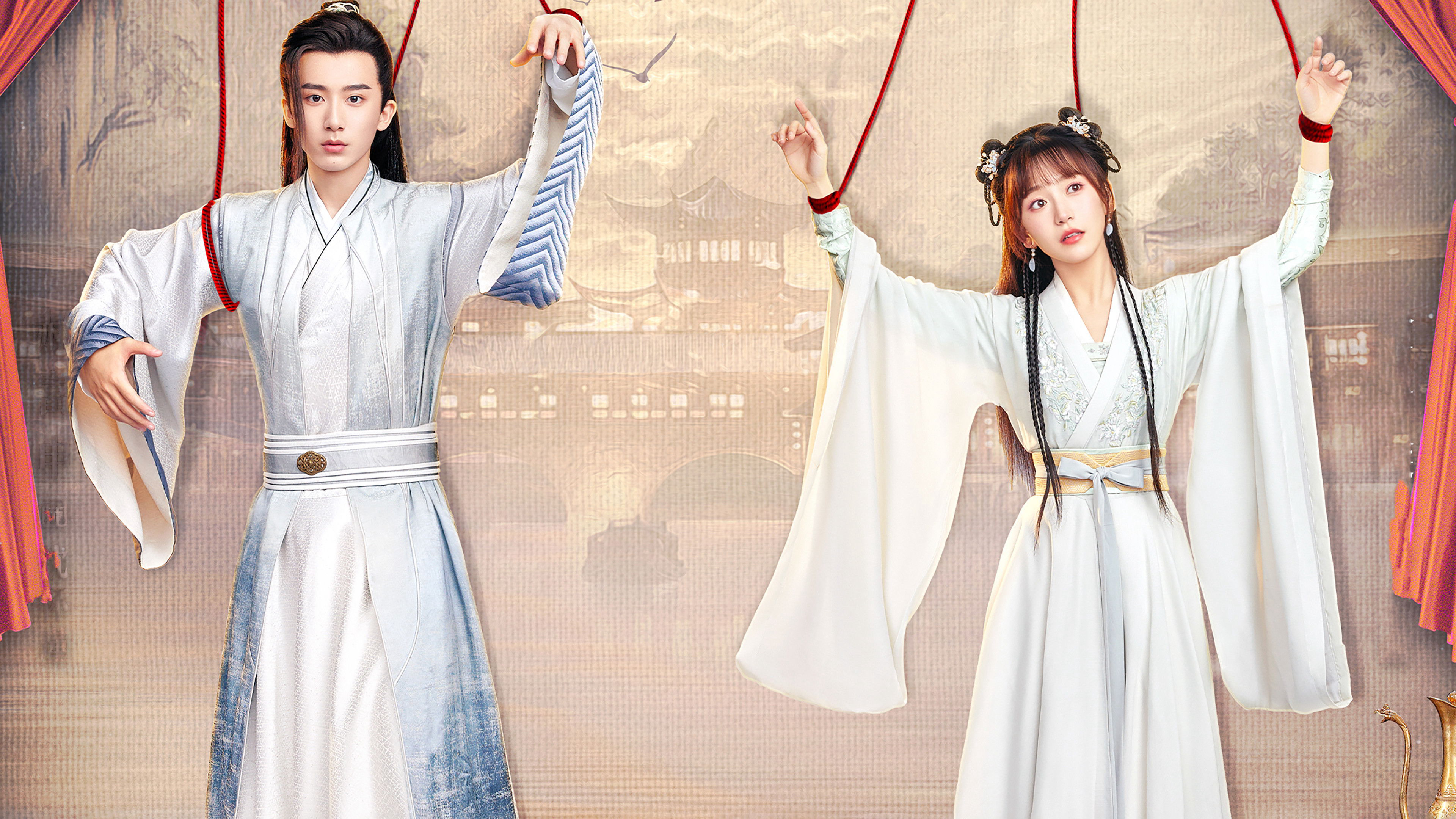 Xem Phim Thế Tử Phi Công Lược, Dramatic Self-Help Strategy 2023 Xem Phim Thế Tử Phi Công Lược, Dramatic Self-Help Strategy 2023