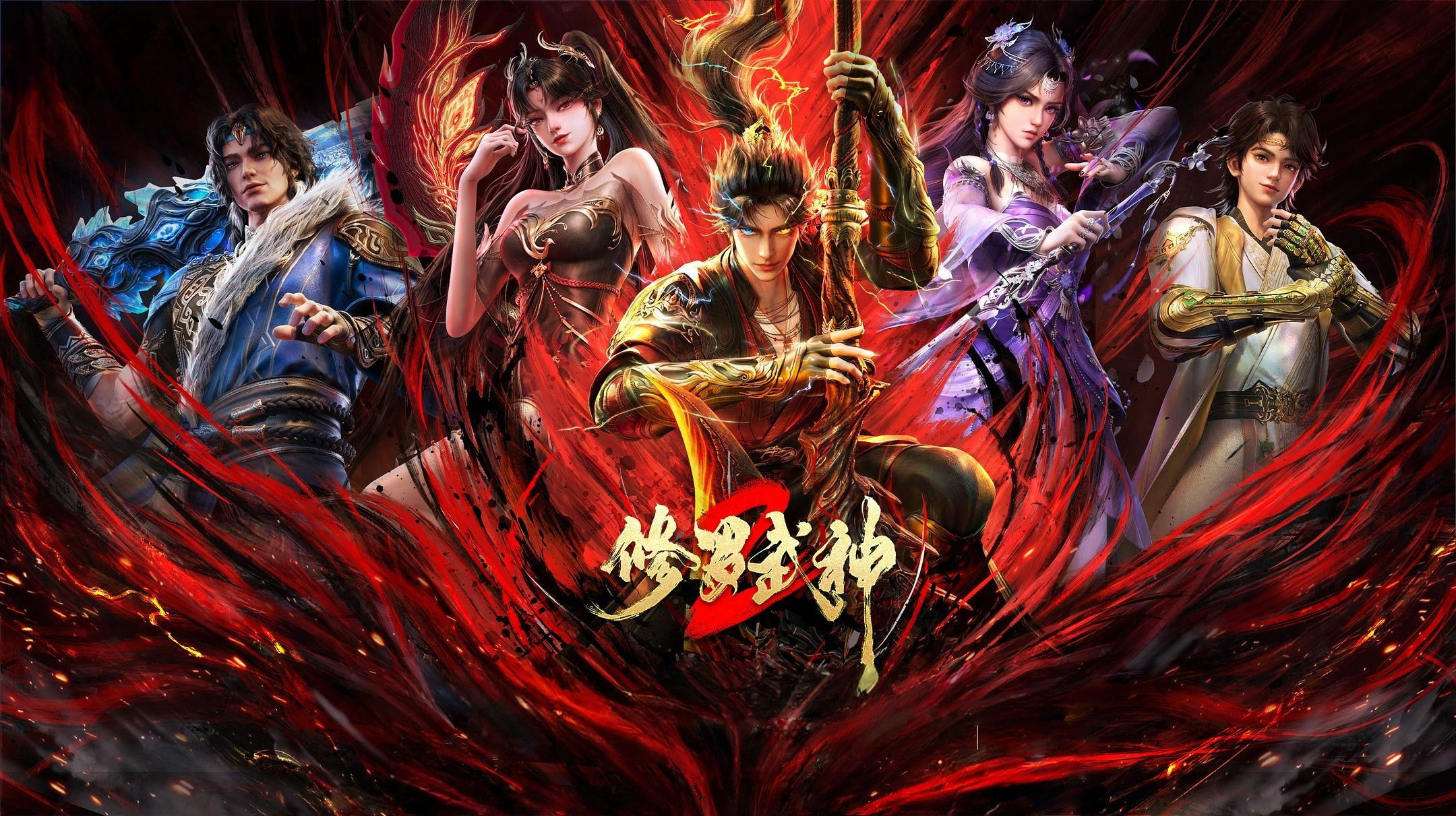 Martial God Asura (Season 2) / Martial God Asura (Season 2) (2026)