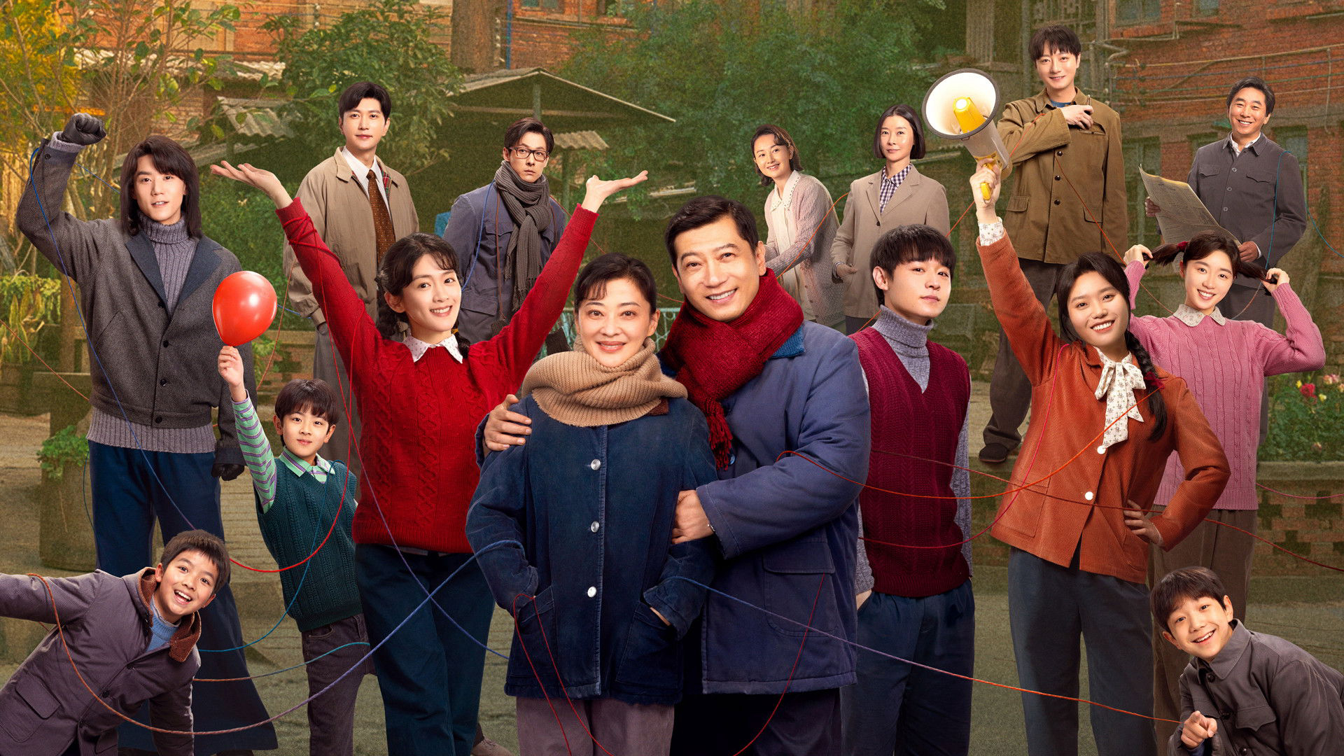 Wonderful Times / Wonderful Times (2026)