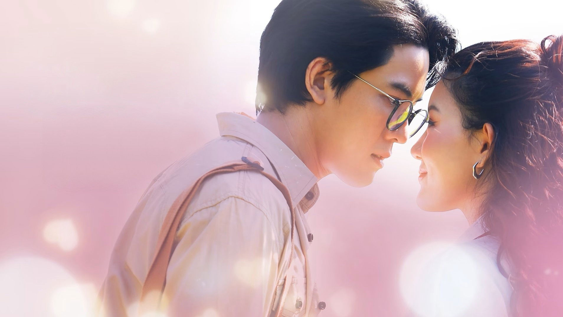 Misty Hearts / Misty Hearts (2026)