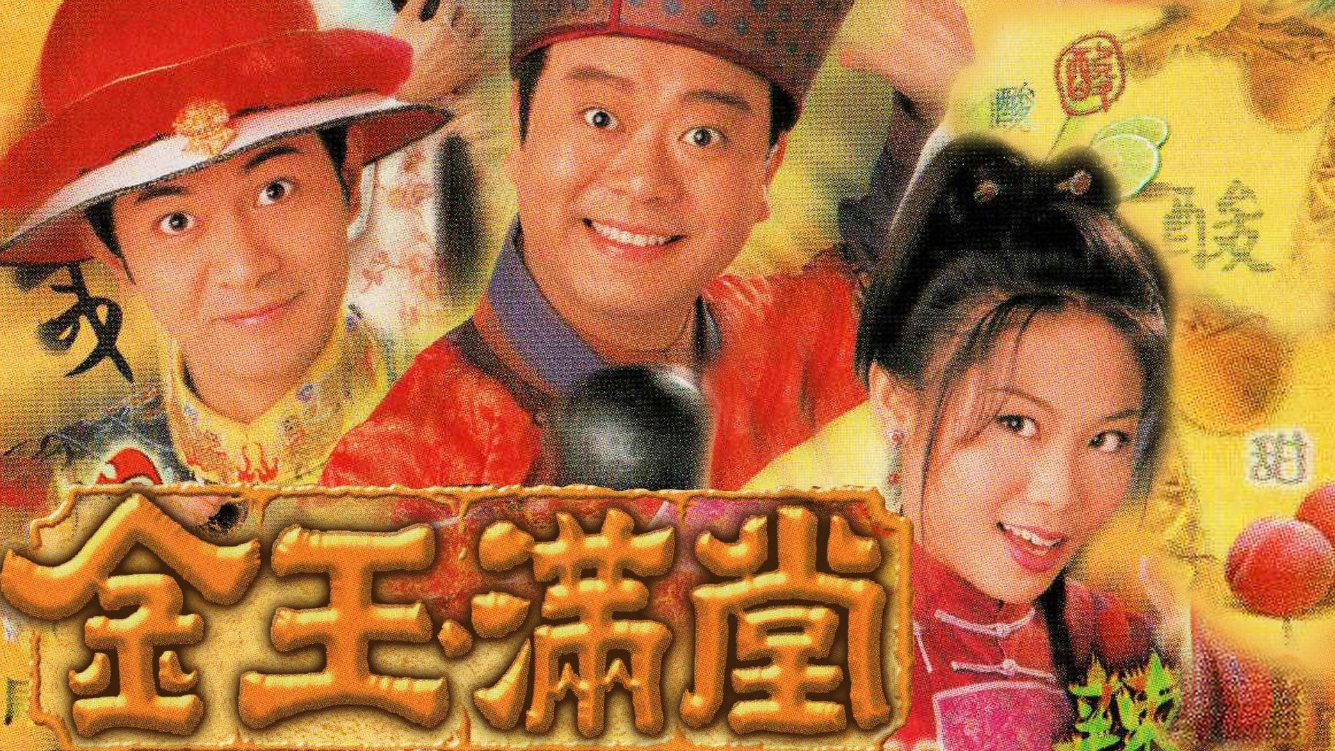 Happy Ever After / Happy Ever After (1999)