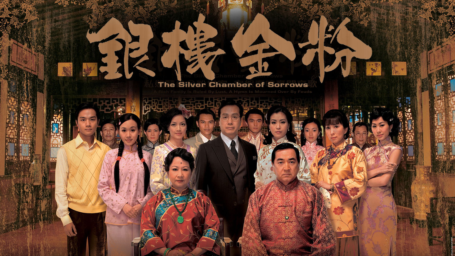 Xem Phim Hào Môn Dậy Sóng, The Silver Chamber of Sorrows 2008 Xem Phim Hào Môn Dậy Sóng, The Silver Chamber of Sorrows 2008