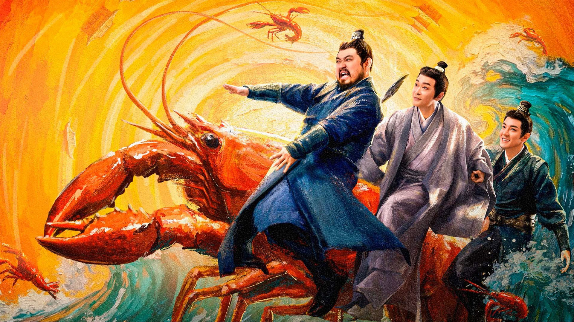 Shrimp Encounter / Shrimp Encounter (2026)