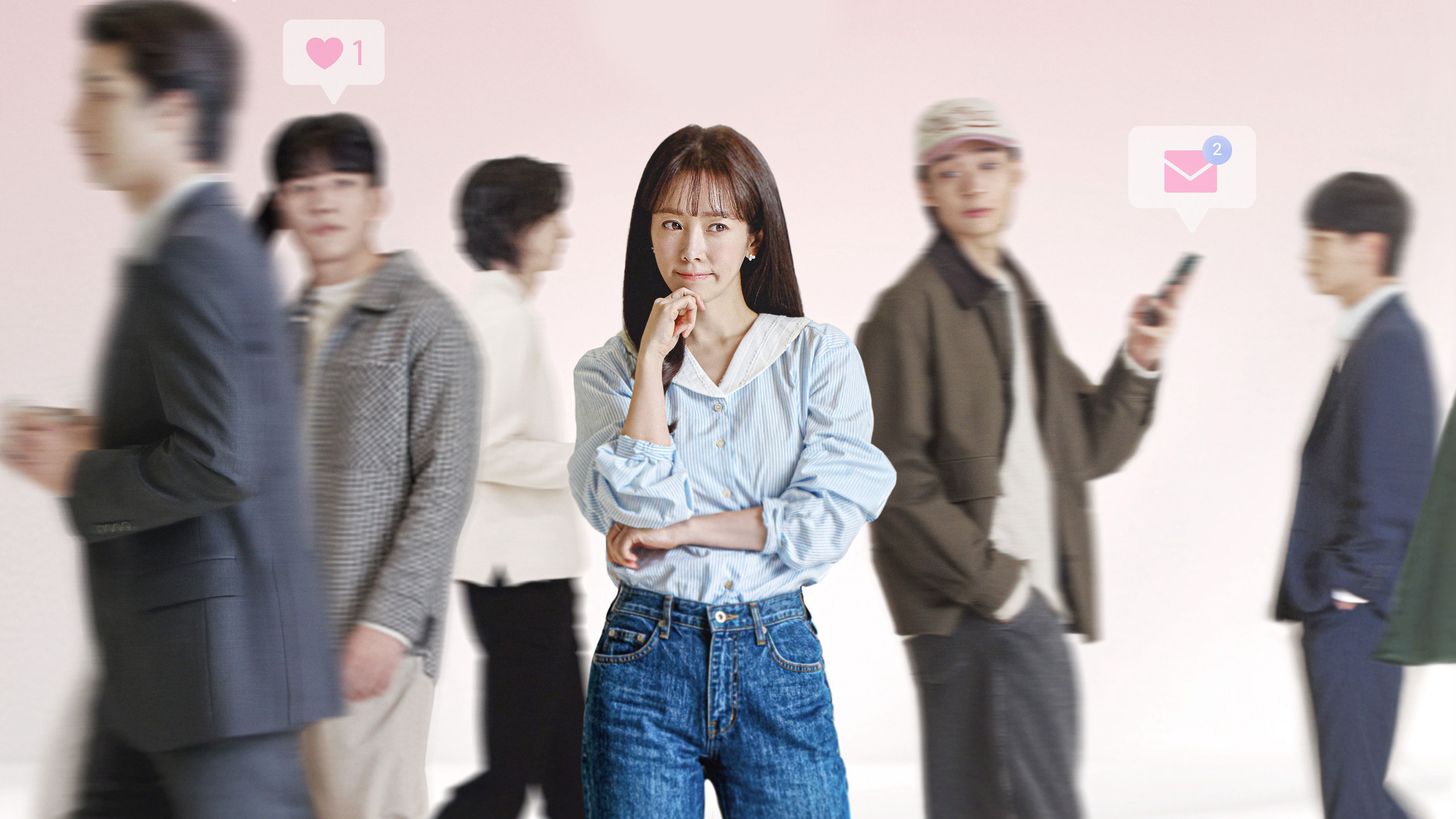 The Practical Guide to Love / The Practical Guide to Love (2026)