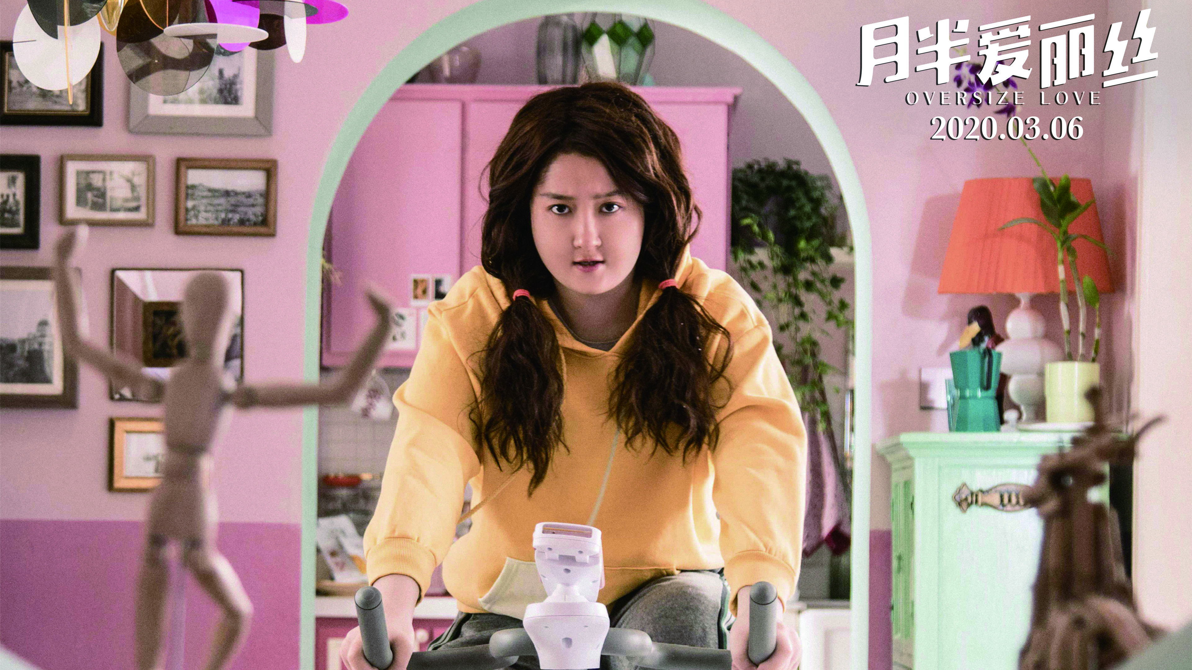 Xem Phim Alice Trăng Rằm, Oversize Love 2020 Xem Phim Alice Trăng Rằm, Oversize Love 2020