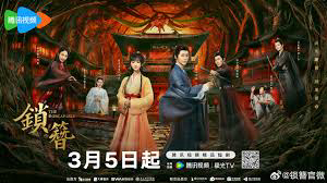 The Inescapable / The Inescapable (2026)