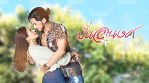 Xem Phim Pinanong, Pinanong 2026 Xem Phim Pinanong, Pinanong 2026