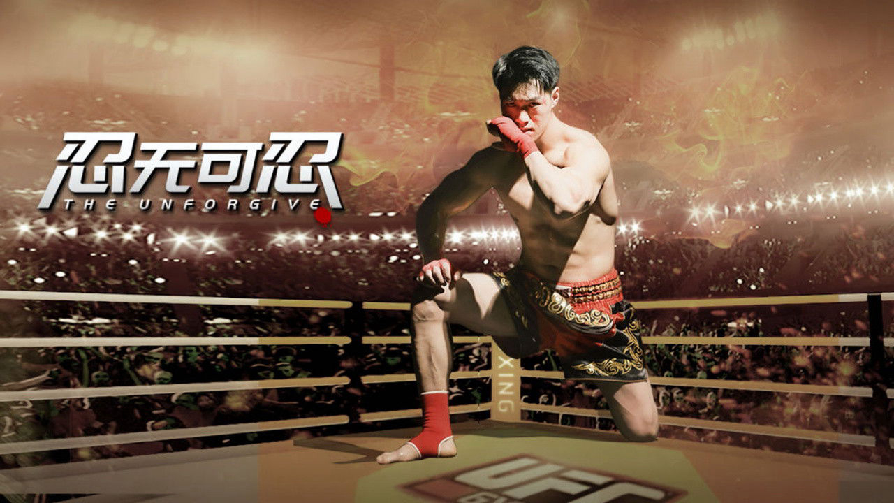 Xem Phim Không Thể Nhẫn Nhịn, The Unforgive 2025 Xem Phim Không Thể Nhẫn Nhịn, The Unforgive 2025