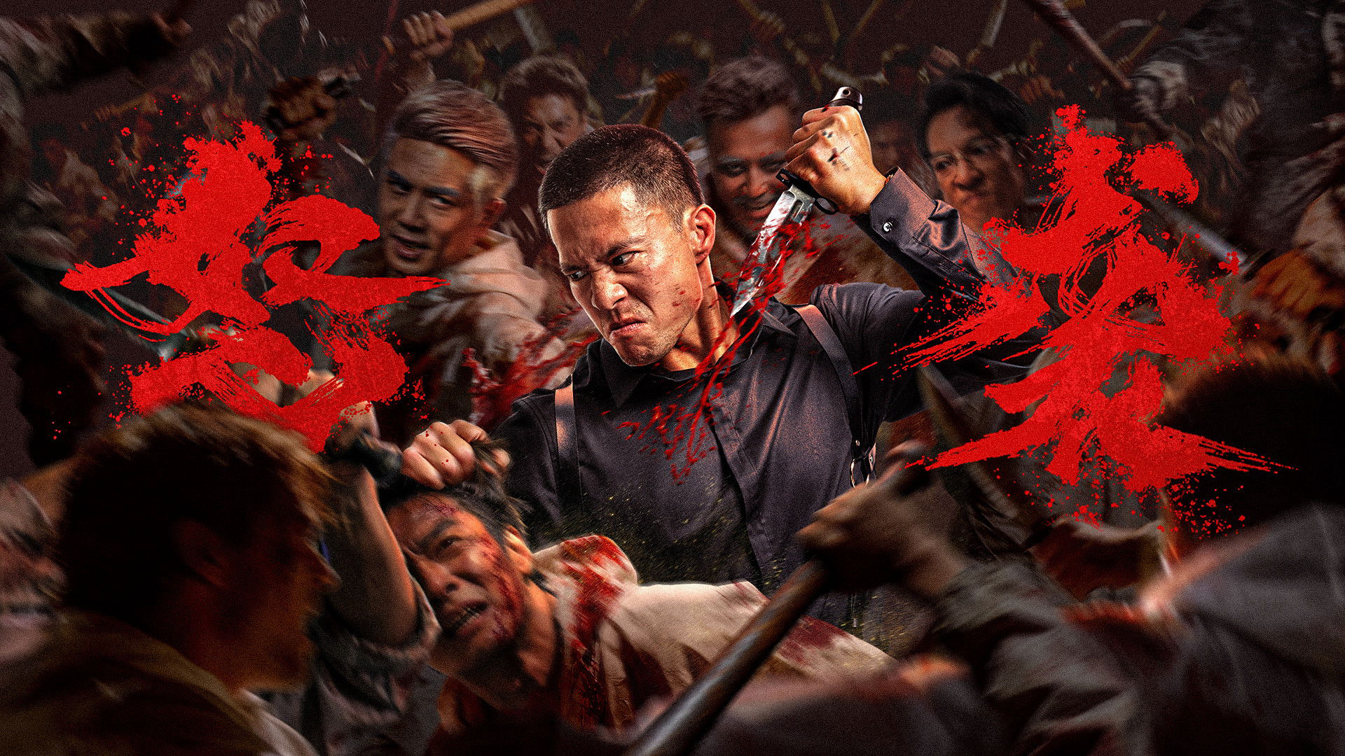 Furious Attack / Furious Attack (2026)