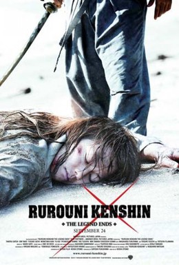 Rurouni Kenshin: The Legend Ends / Rurouni Kenshin: The Legend Ends (2014)