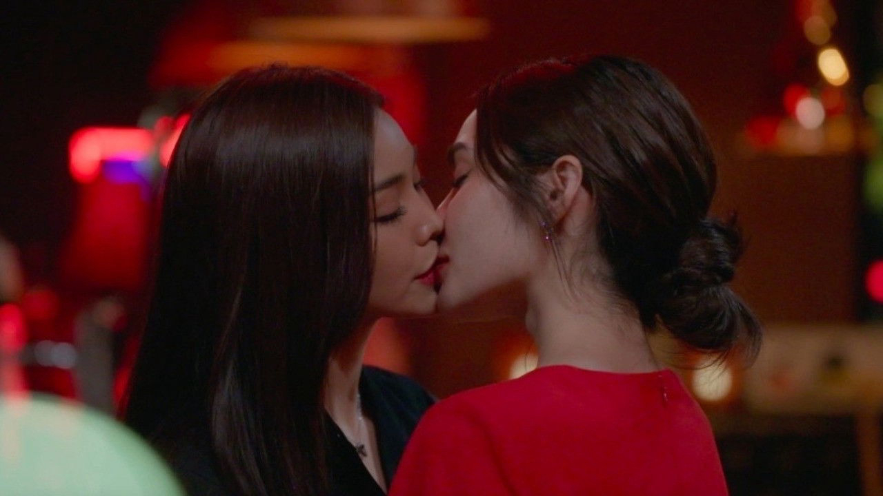 Love Bully / Love Bully (2024)