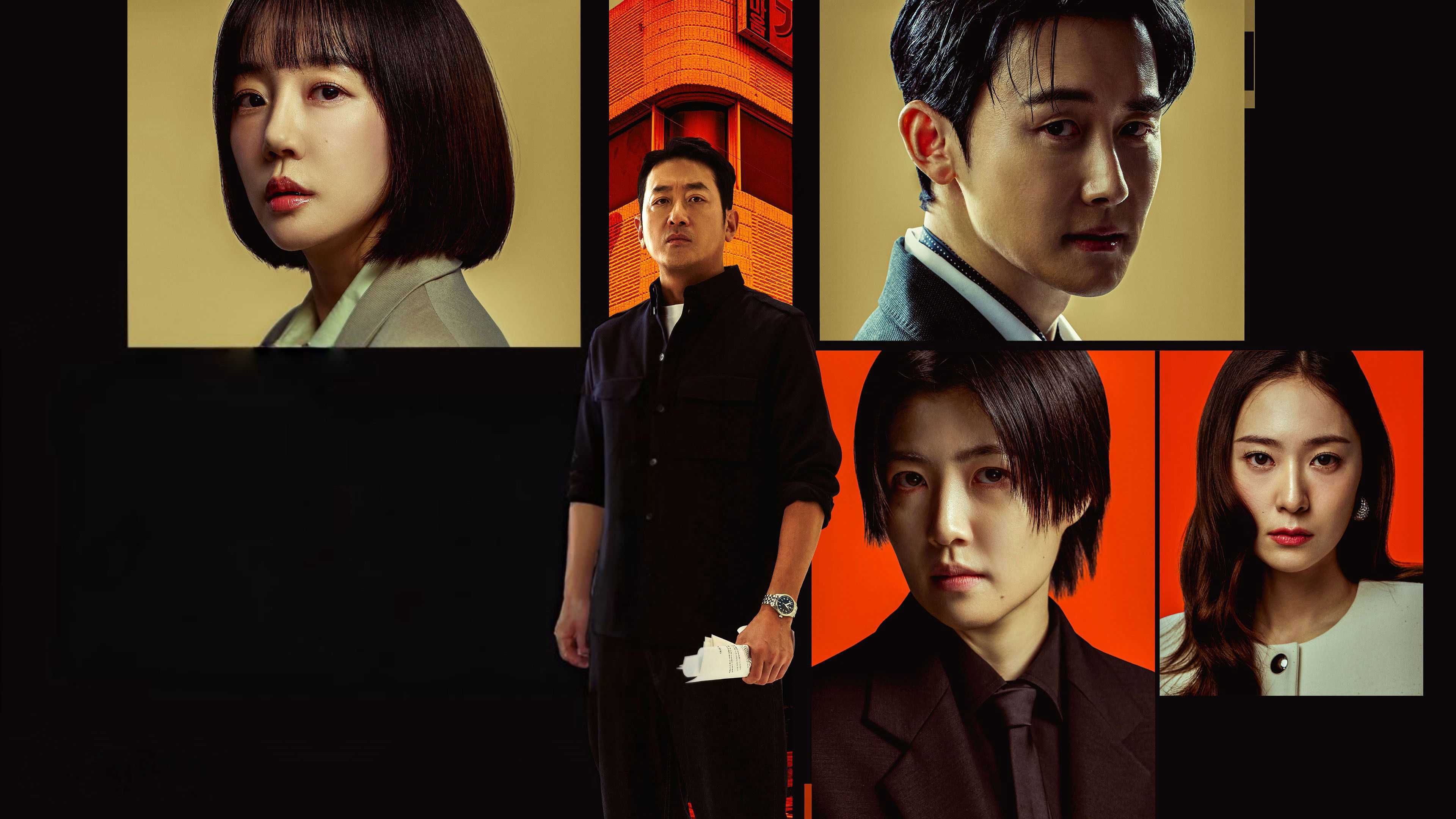 Mad Concrete Dreams / Mad Concrete Dreams (2026)