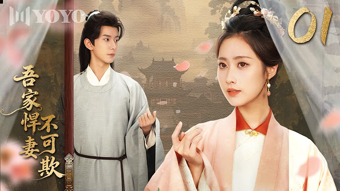 Xem Phim Hãn Thê Nhà Tôi Không Dễ Chọc, My Valiant Wife 2026 Xem Phim Hãn Thê Nhà Tôi Không Dễ Chọc, My Valiant Wife 2026