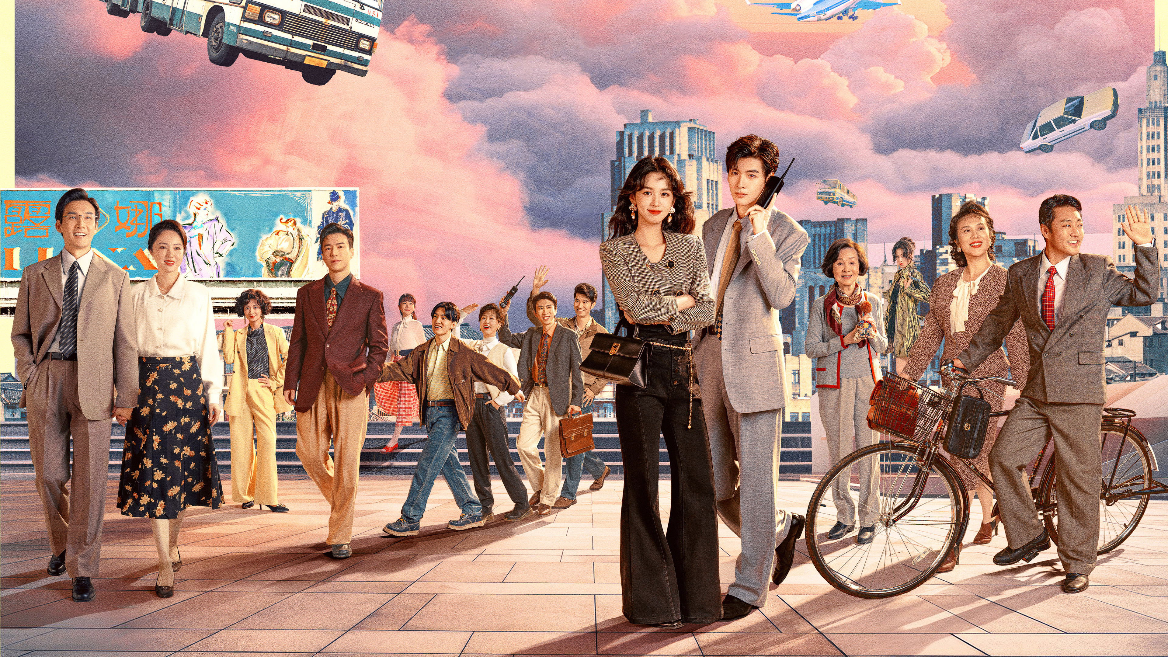 Dream of Golden Years / Dream of Golden Years (2026)