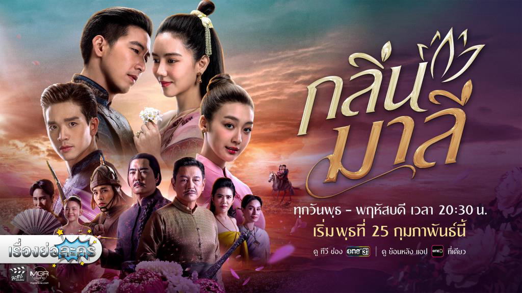 Aroma of Affection / Aroma of Affection (2026)