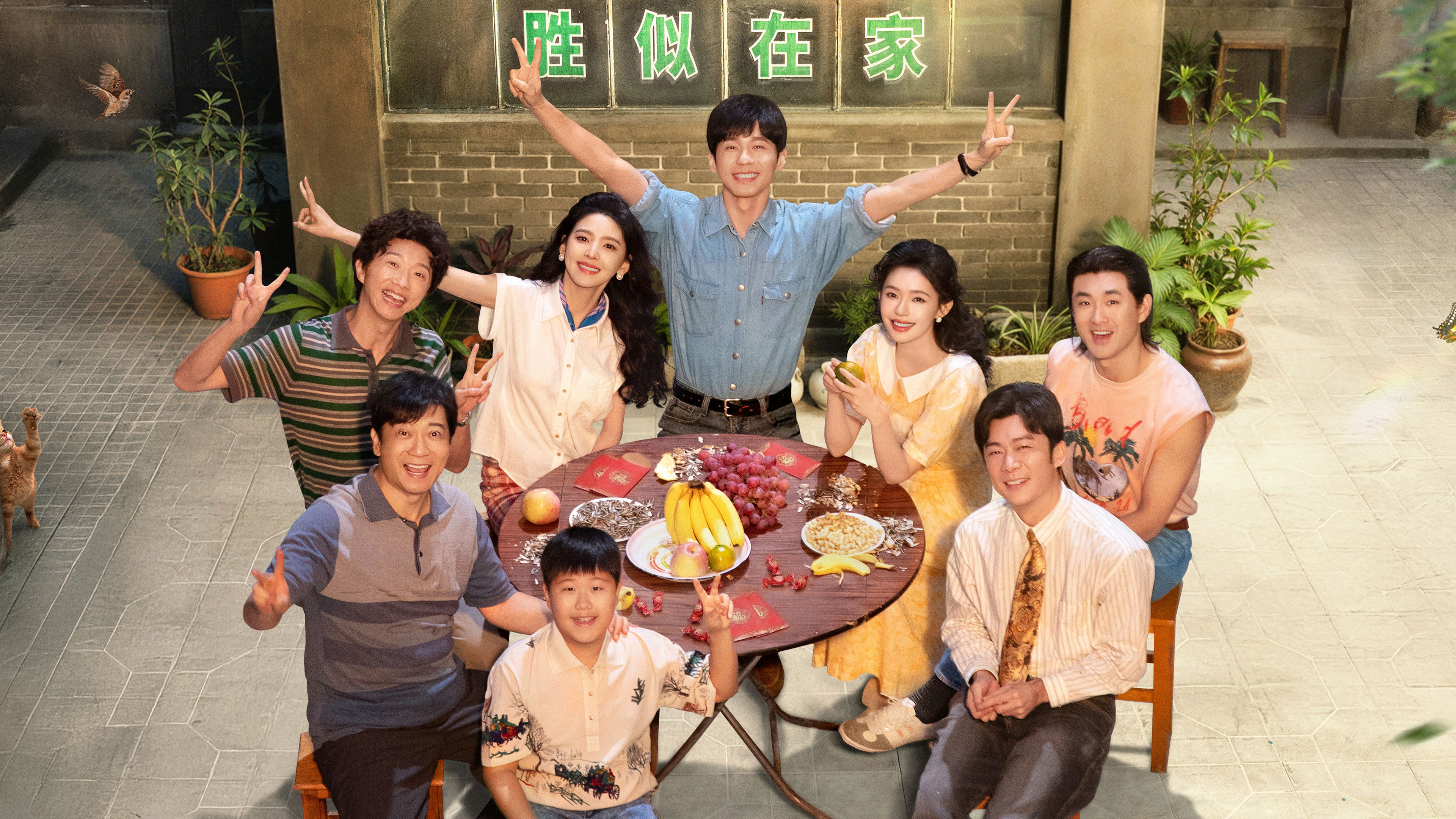 Xem Phim Đông Qua Xuân Đến, Live up to Your Youth 2026 Xem Phim Đông Qua Xuân Đến, Live up to Your Youth 2026