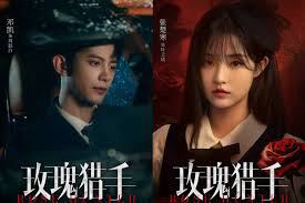 Xem Phim Thợ Săn Hoa Hồng, Rose Hunter 2026 Xem Phim Thợ Săn Hoa Hồng, Rose Hunter 2026