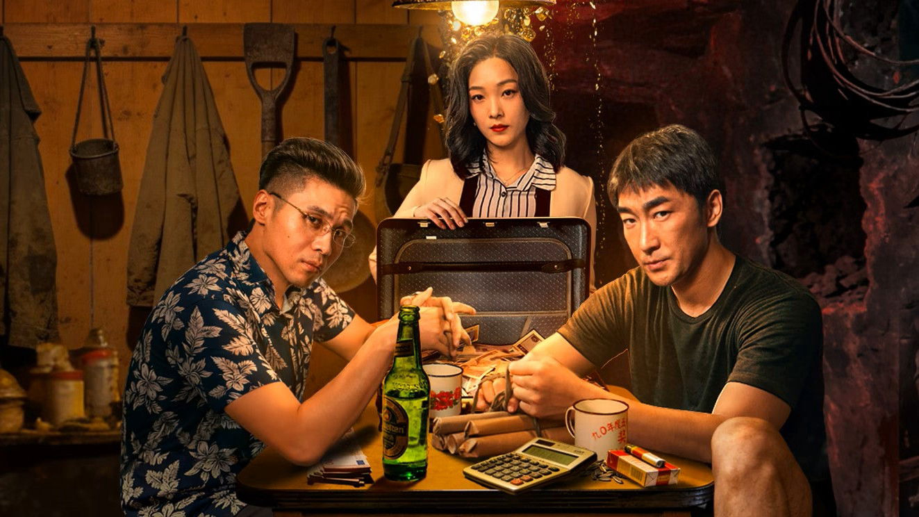 The Dark Gold / The Dark Gold (2026)