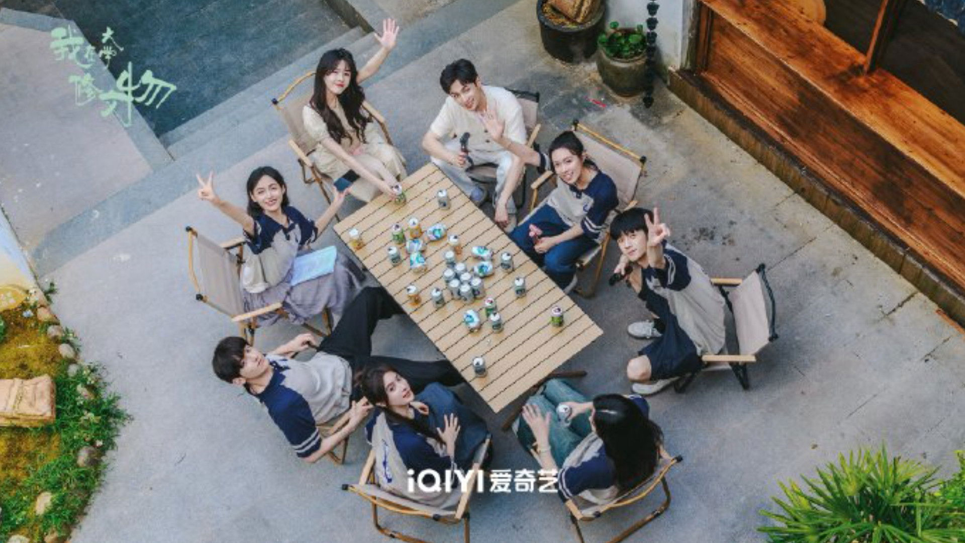 Xem Phim Tôi Ở Đại Học Tu Sửa Văn Vật, Glaze of Love 2026 Xem Phim Tôi Ở Đại Học Tu Sửa Văn Vật, Glaze of Love 2026