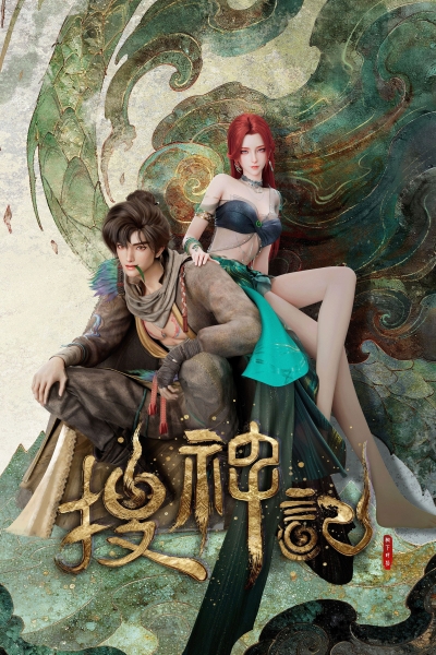 In Search of Gods / In Search of Gods (2026)