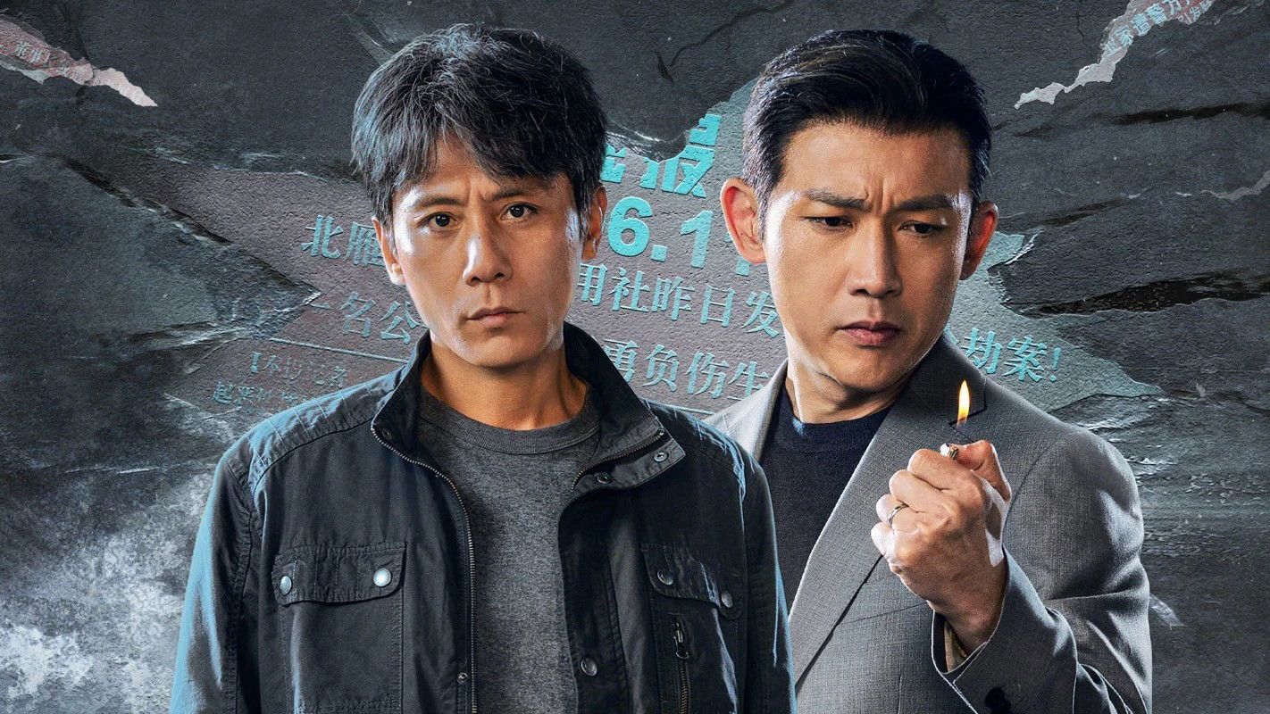 Xem Phim Anh Vũ, Unpredictable 2026 Xem Phim Anh Vũ, Unpredictable 2026